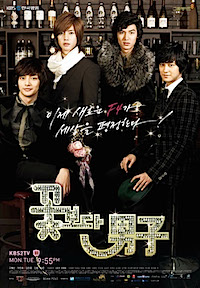 2009 Boys over Flowers