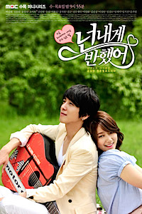 D2011 Heartstrings