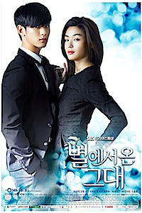 my-love-from-the-star-big-6