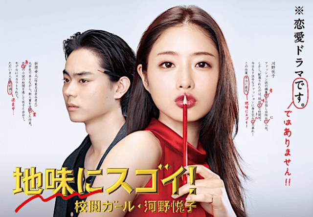 Pretty Proofreader promo