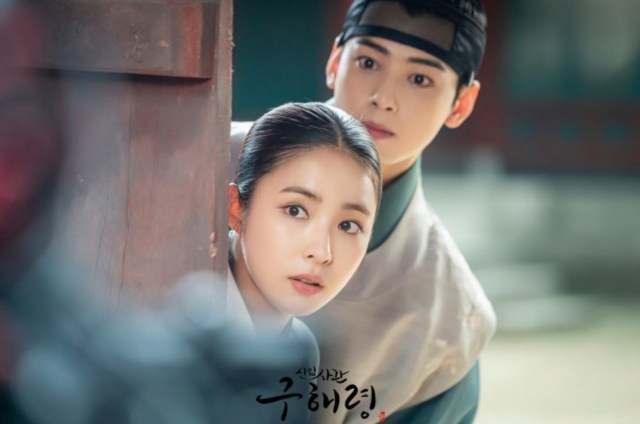 Shin Se Kyung and Cha Eun Wo in a scene from Rookie Historian Goo Hae-ryung.