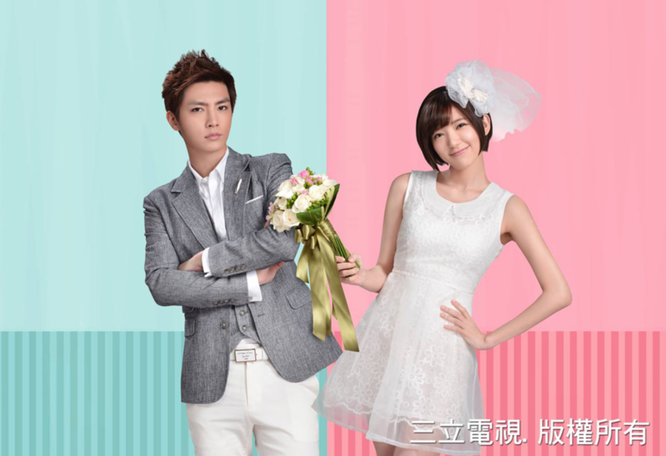 Aaron Yan and Puff Kuo, stars of Taiwanese drama Just You