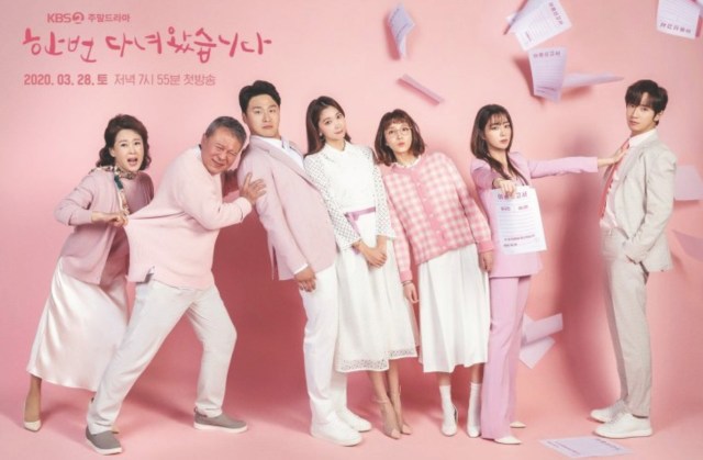 Once Again Korean Drama promo poster