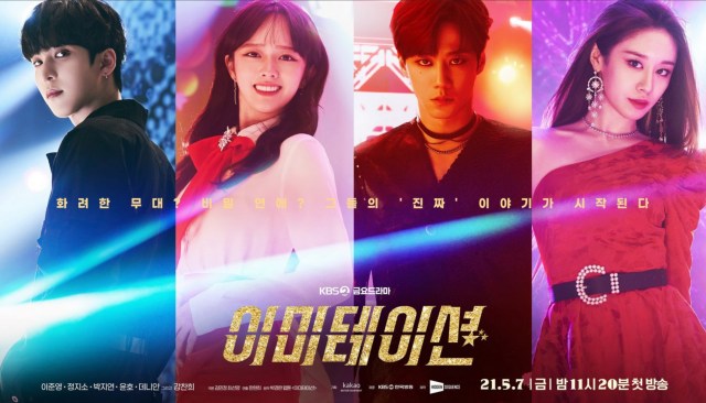 Imitation Korean Drama image of stars
