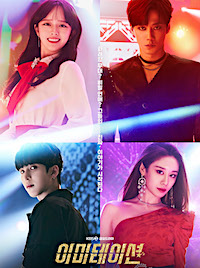 Imitation Korean Drama poster