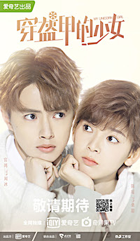 Darren Chen and Chen Yao in a poster for the Chinese television romcom My Unicorn Girl
