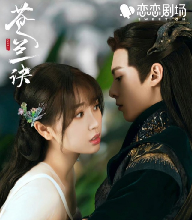 Esther Yu and Dylan Wang in Love Between Fairy and Devil Chinese Drama publicity image