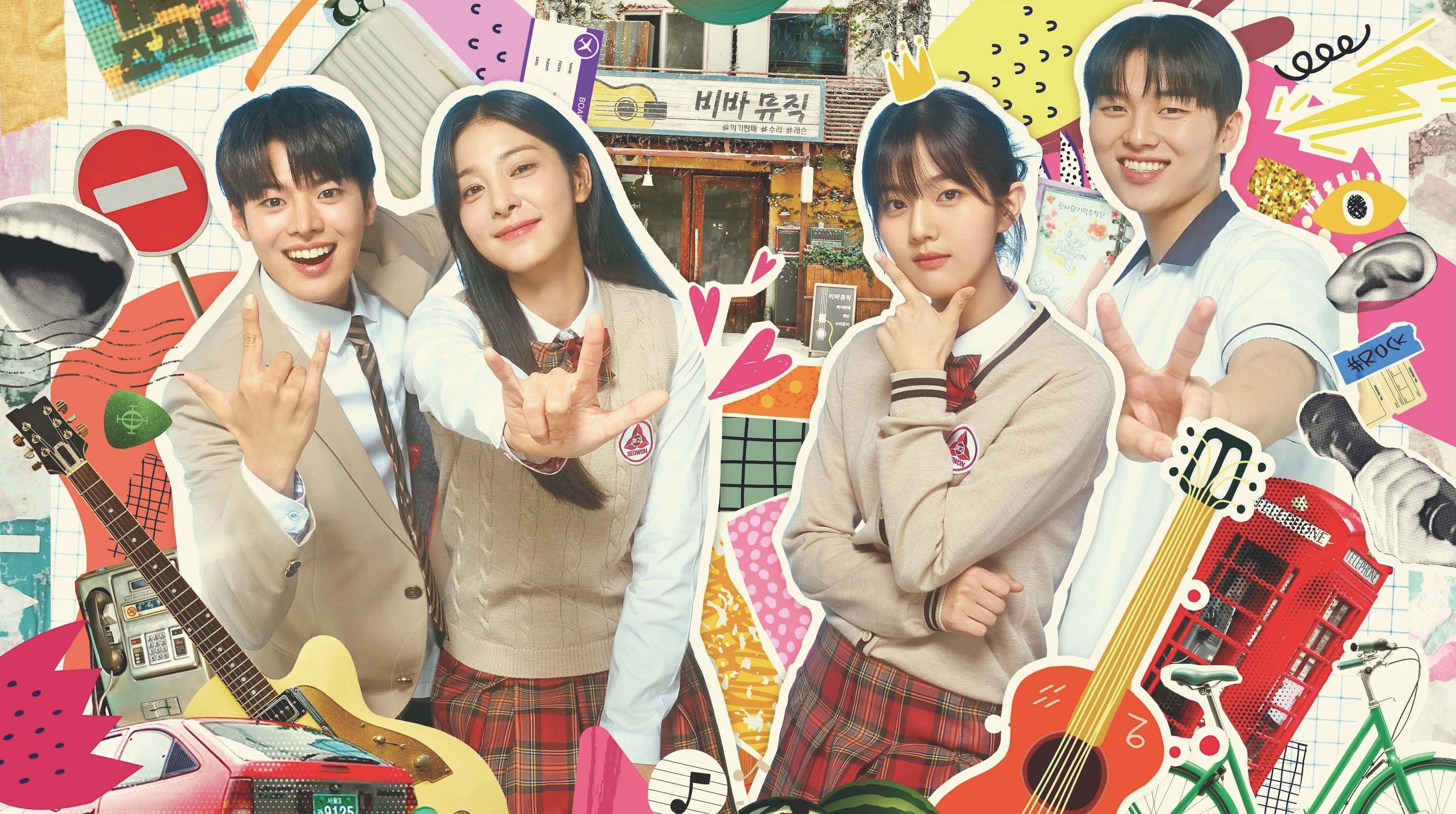 Detail of poster for 2023 Korean drama "Twinkling Watermelon" featuring Ryeoun, Seol In Ah, Choi Hyun Wook, and Shin Eun Soo