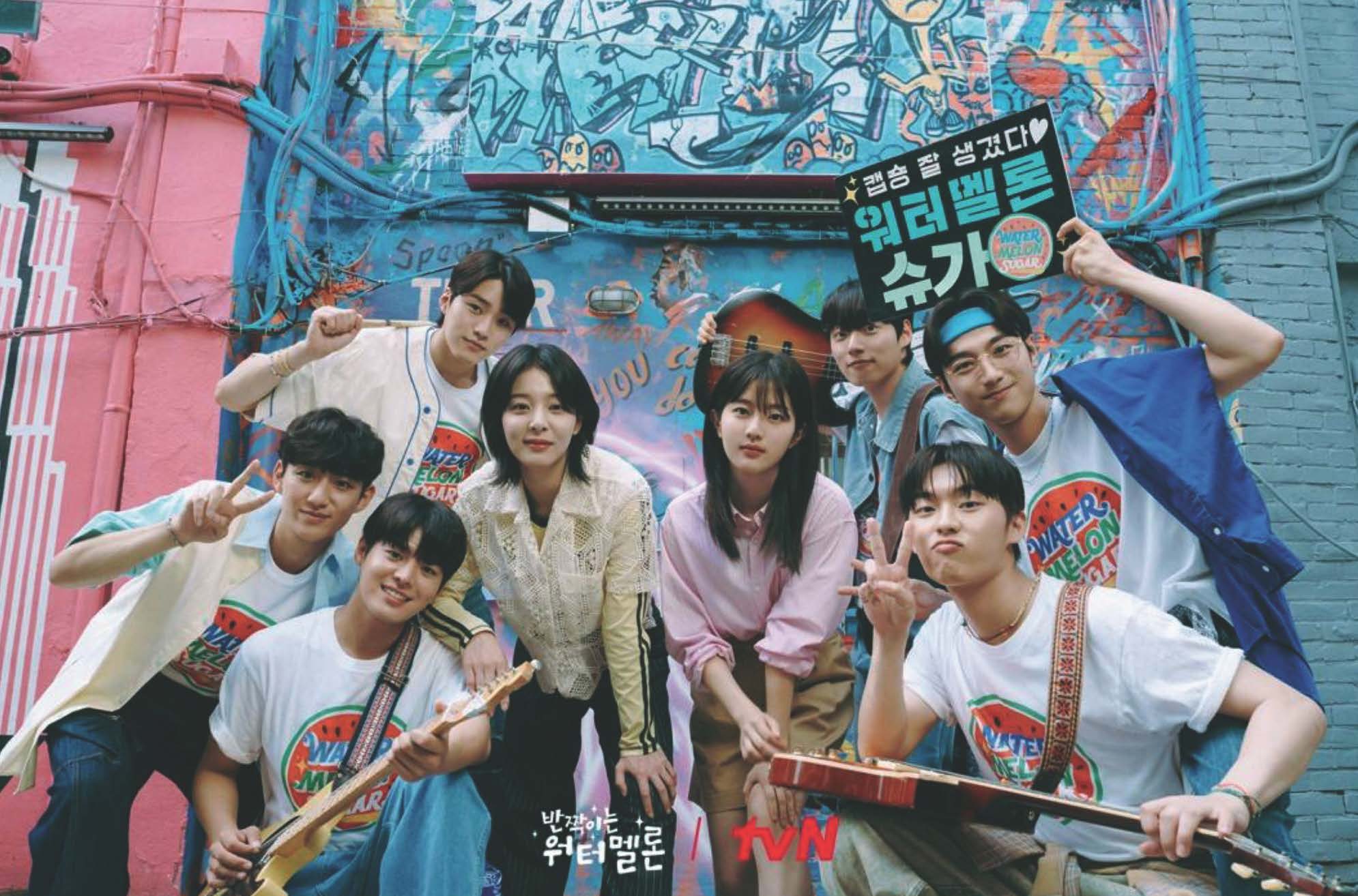 Poster for 2023 Korean drama "Twinkling Watermelon" featuring Ryeoun, Seol In Ah, Choi Hyun Wook, and Shin Eun Soo