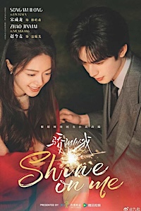 Poster for Chinese drama Shine on Me featuring Song Wei Long and Zhao Jin Mai